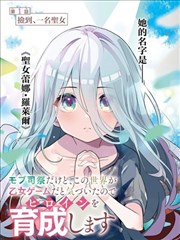 漫画改编对比封面